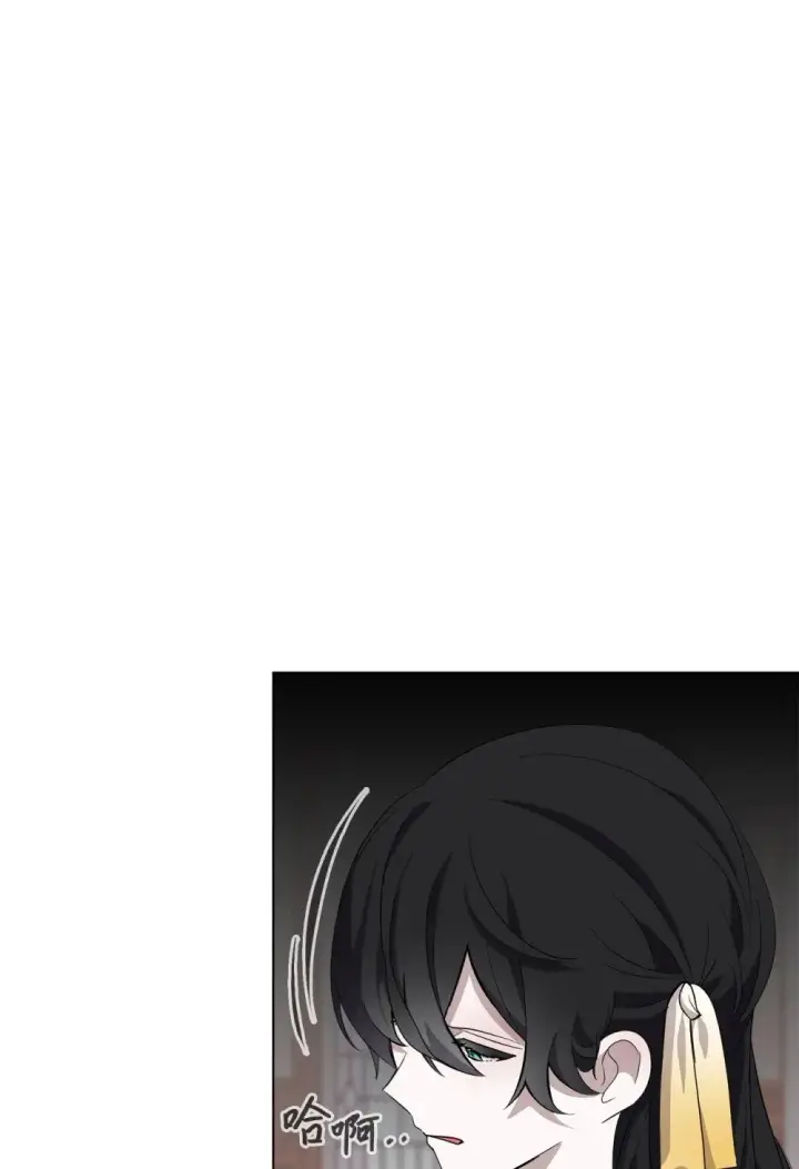 漫画《恶役想要优雅地死去》47 撩人不自知第18张图