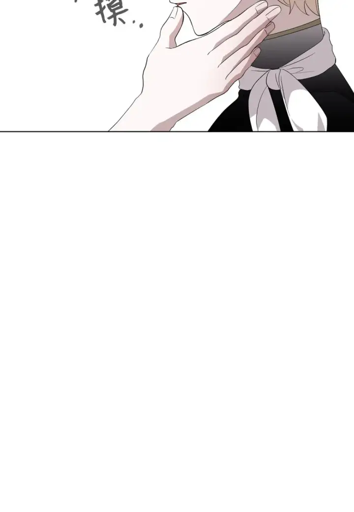 漫画《恶役想要优雅地死去》47 撩人不自知第61张图