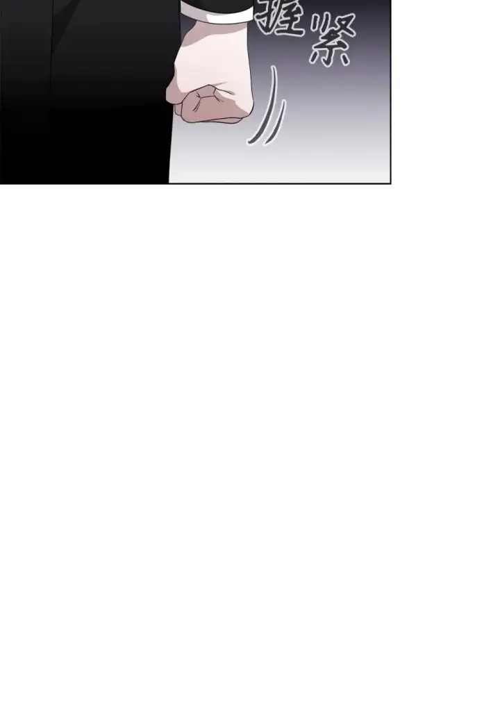 漫画《恶役想要优雅地死去》47 撩人不自知第82张图
