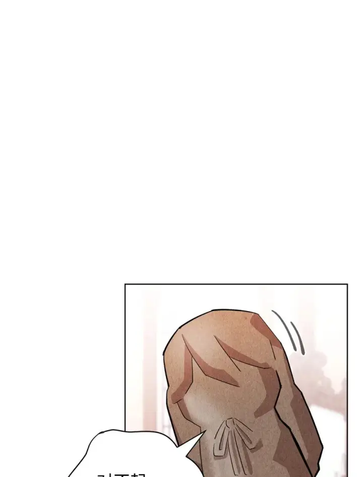 漫画《恶役想要优雅地死去》48 集体登场第14张图