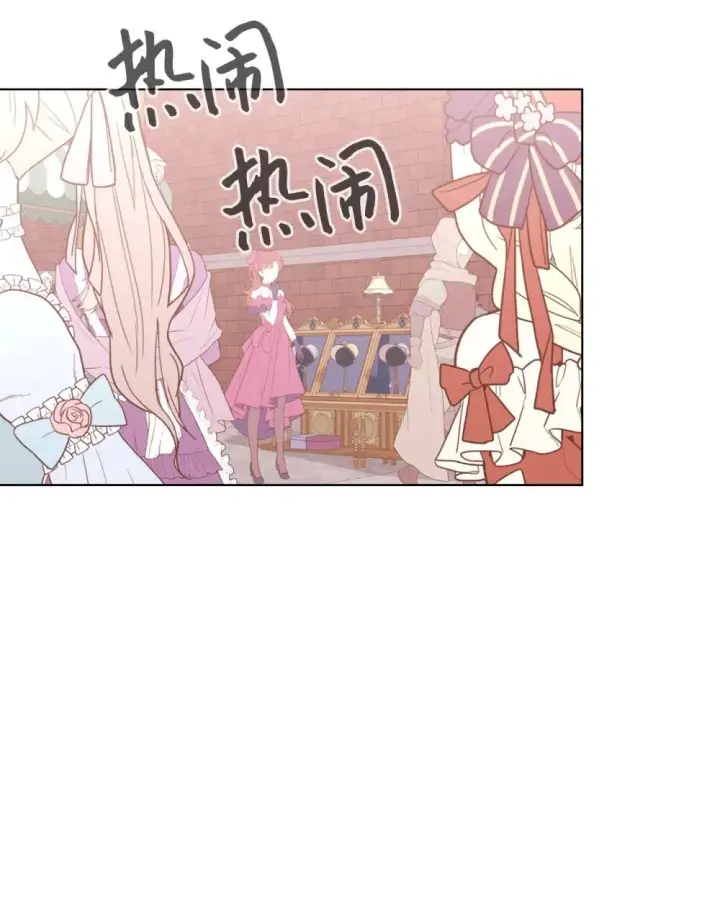漫画《恶役想要优雅地死去》48 集体登场第36张图