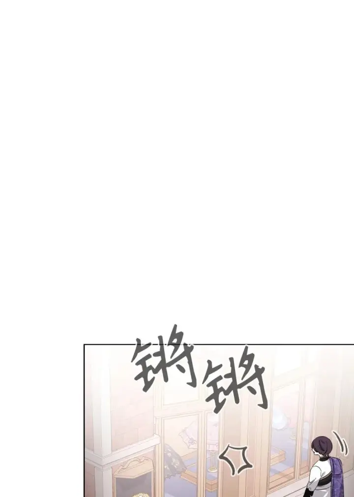 漫画《恶役想要优雅地死去》48 集体登场第95张图
