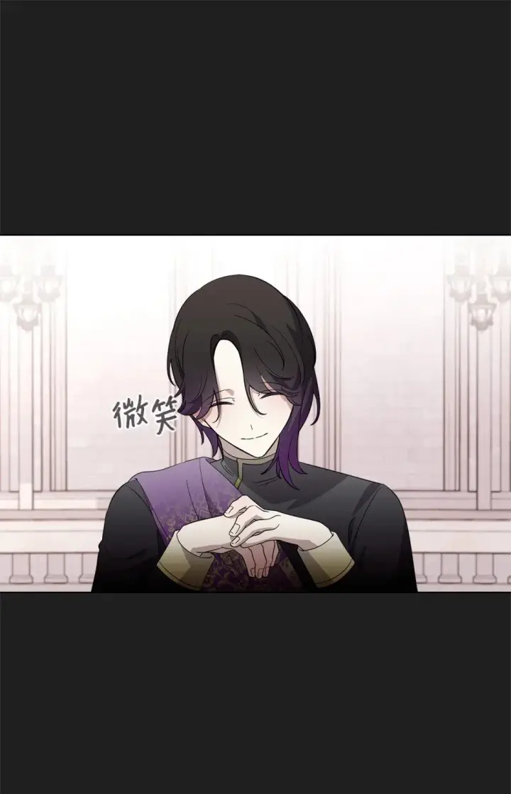 漫画《恶役想要优雅地死去》49 天命主角互看不顺眼第58张图