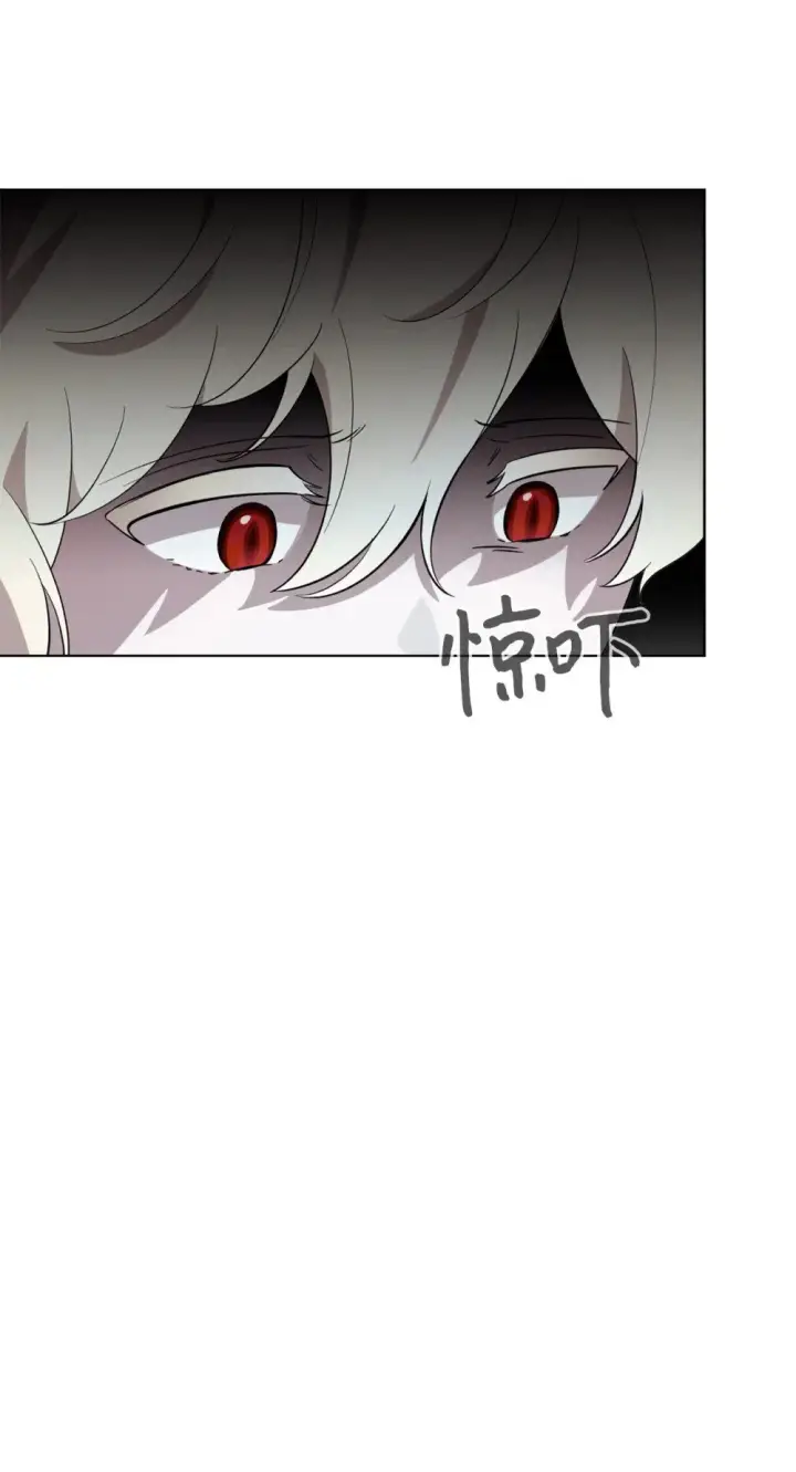 漫画《恶役想要优雅地死去》50 好久不见啊，哥哥第13张图