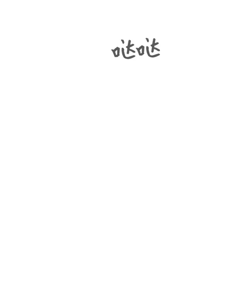 漫画《恶役想要优雅地死去》50 好久不见啊，哥哥第47张图