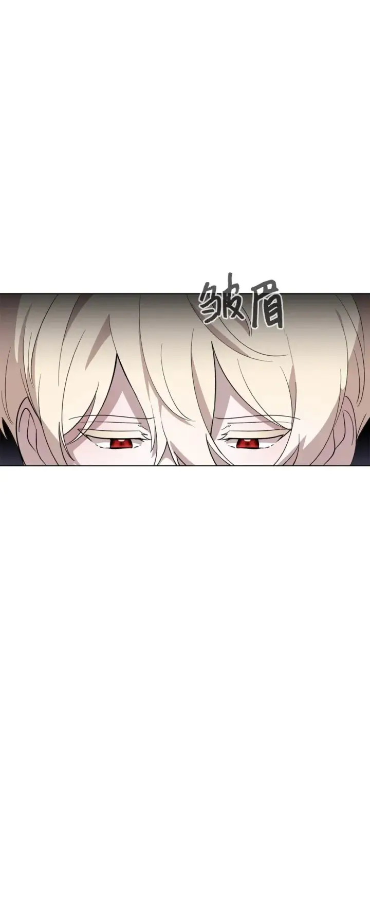 漫画《恶役想要优雅地死去》50 好久不见啊，哥哥第49张图