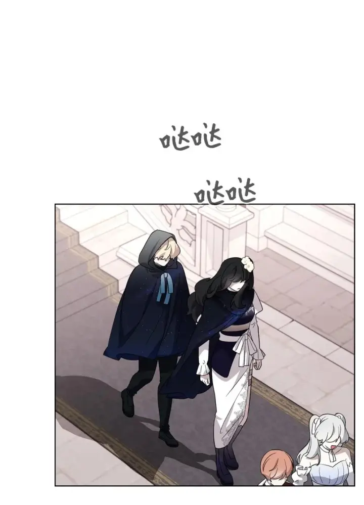 漫画《恶役想要优雅地死去》50 好久不见啊，哥哥第65张图