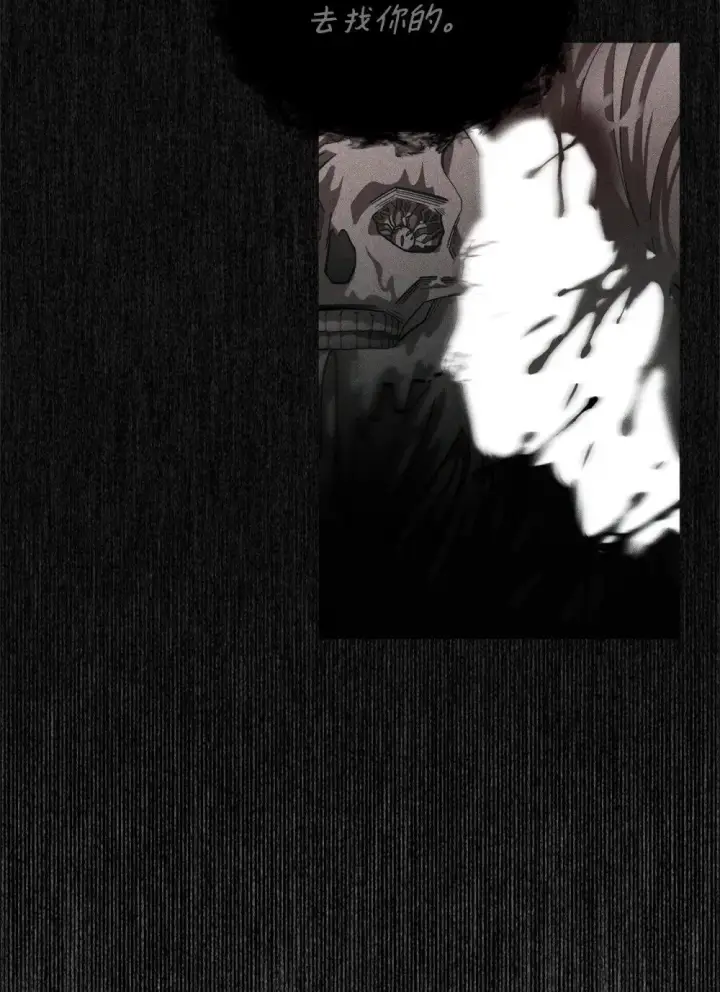 漫画《恶役想要优雅地死去》50 好久不见啊，哥哥第79张图