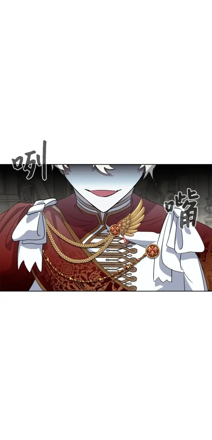 漫画《恶役想要优雅地死去》50 好久不见啊，哥哥第81张图