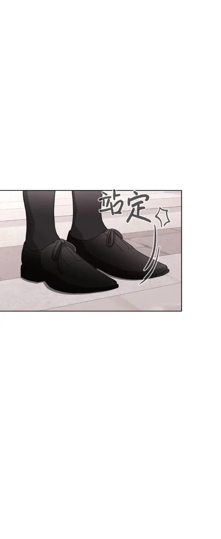 漫画《恶役想要优雅地死去》50 好久不见啊，哥哥第84张图
