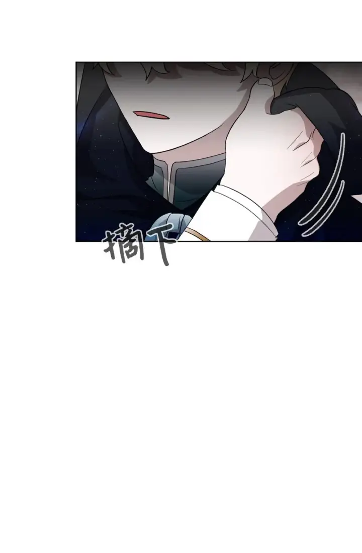 漫画《恶役想要优雅地死去》51 你是谁，我是谁第13张图