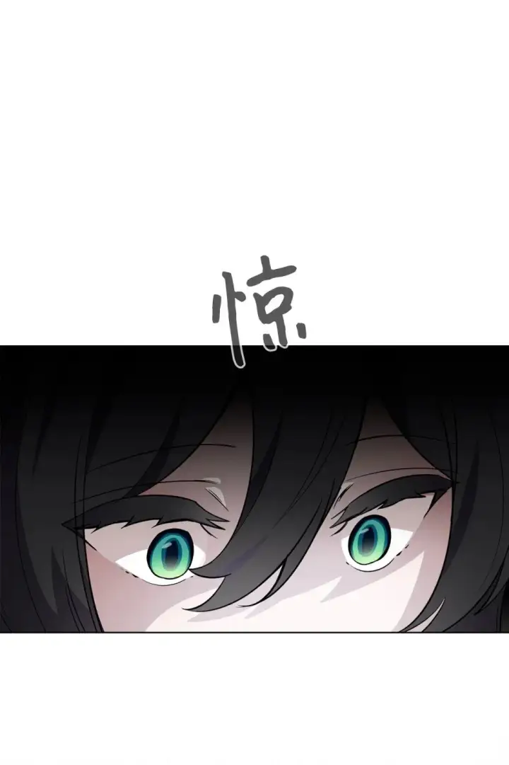 漫画《恶役想要优雅地死去》51 你是谁，我是谁第22张图