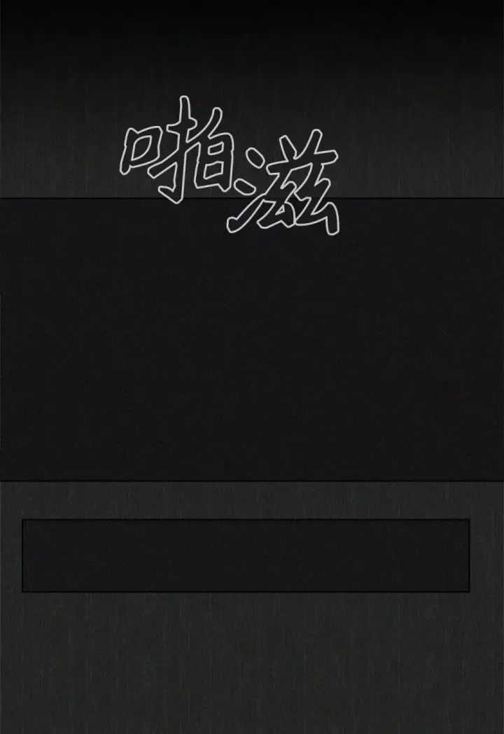 漫画《恶役想要优雅地死去》51 你是谁，我是谁第26张图