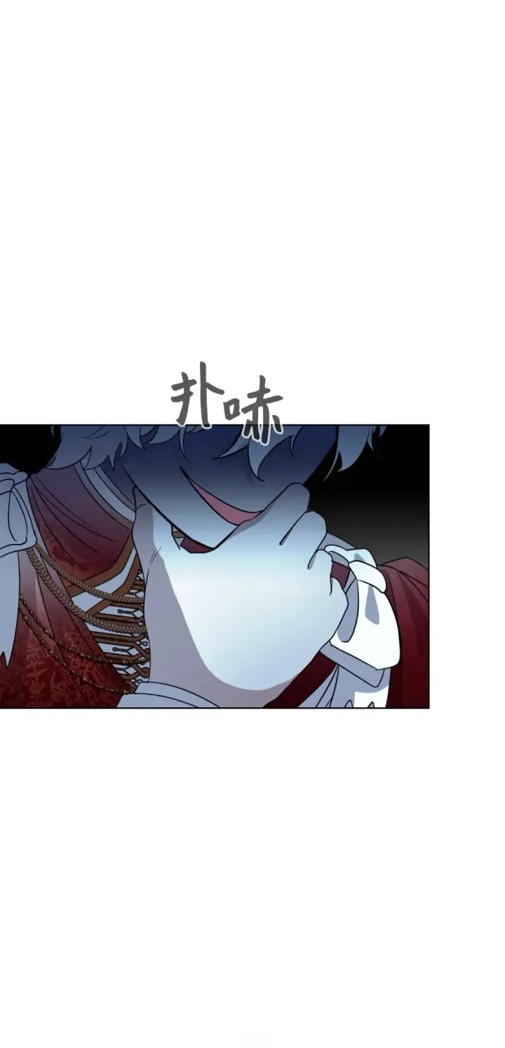 漫画《恶役想要优雅地死去》51 你是谁，我是谁第39张图