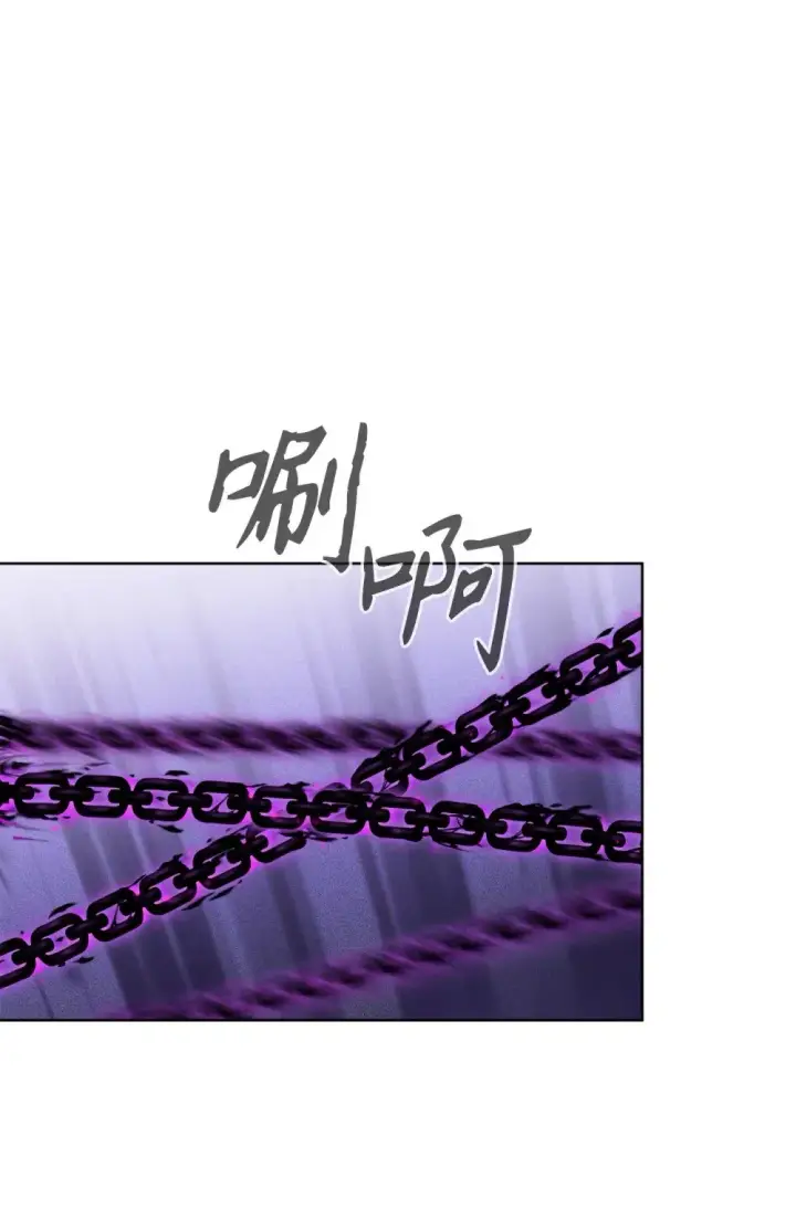漫画《恶役想要优雅地死去》51 你是谁，我是谁第42张图
