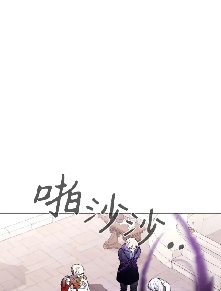 漫画《恶役想要优雅地死去》51 你是谁，我是谁第56张图