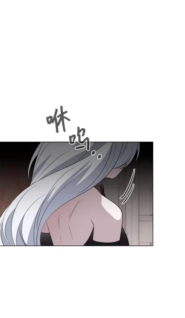 漫画《恶役想要优雅地死去》51 你是谁，我是谁第58张图