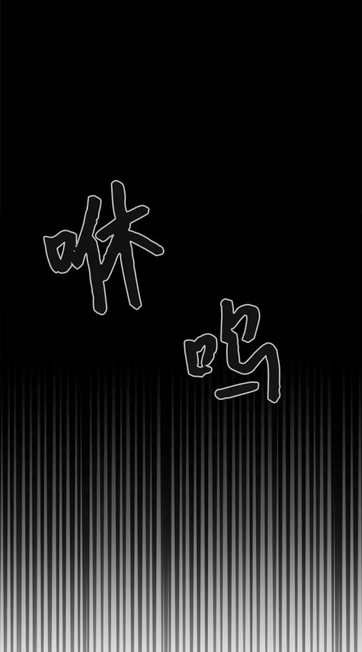 漫画《恶役想要优雅地死去》52 你要成为我的伴侣第17张图