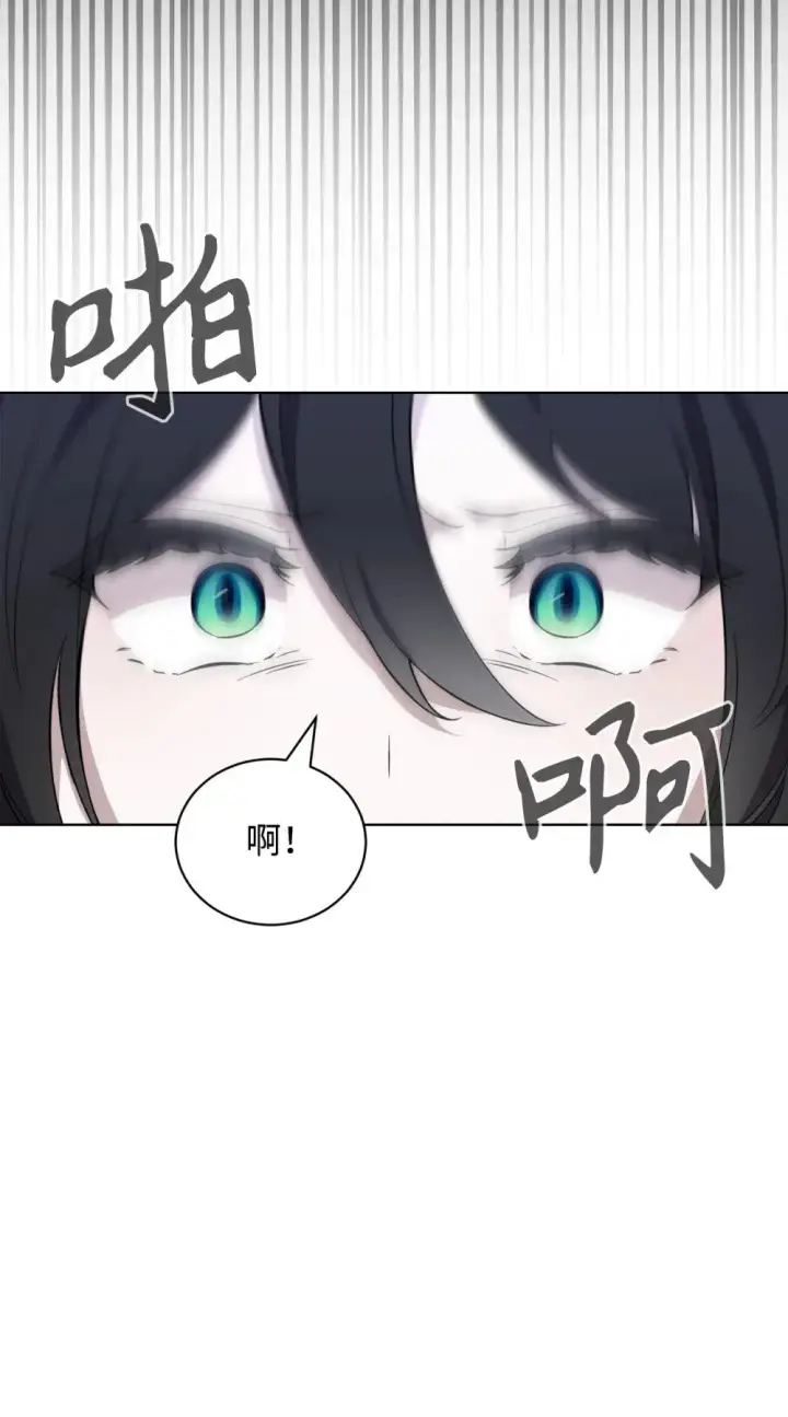 漫画《恶役想要优雅地死去》52 你要成为我的伴侣第18张图