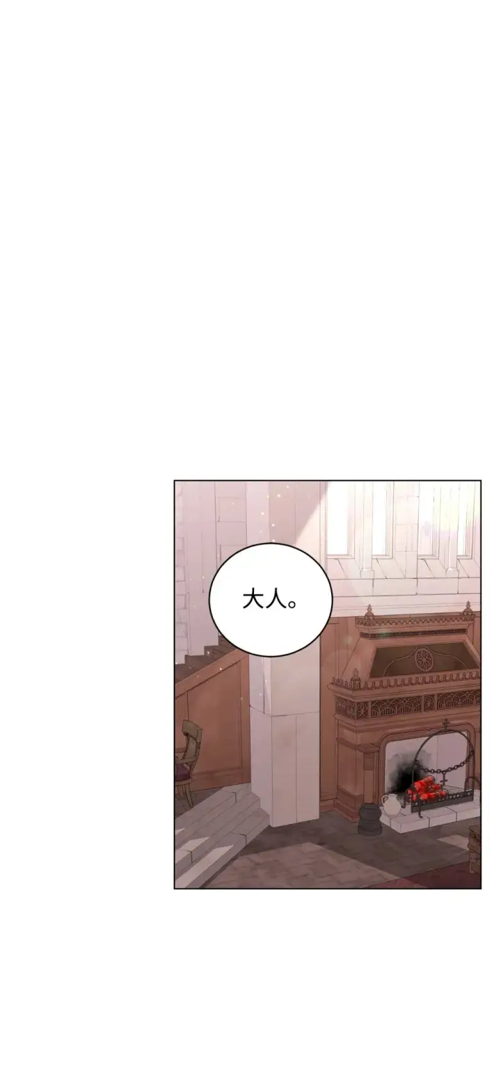 漫画《恶役想要优雅地死去》53 寻找逃生之路第22张图