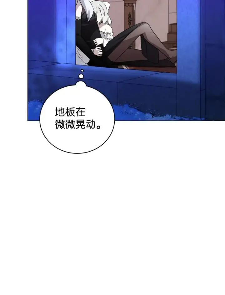漫画《恶役想要优雅地死去》53 寻找逃生之路第39张图