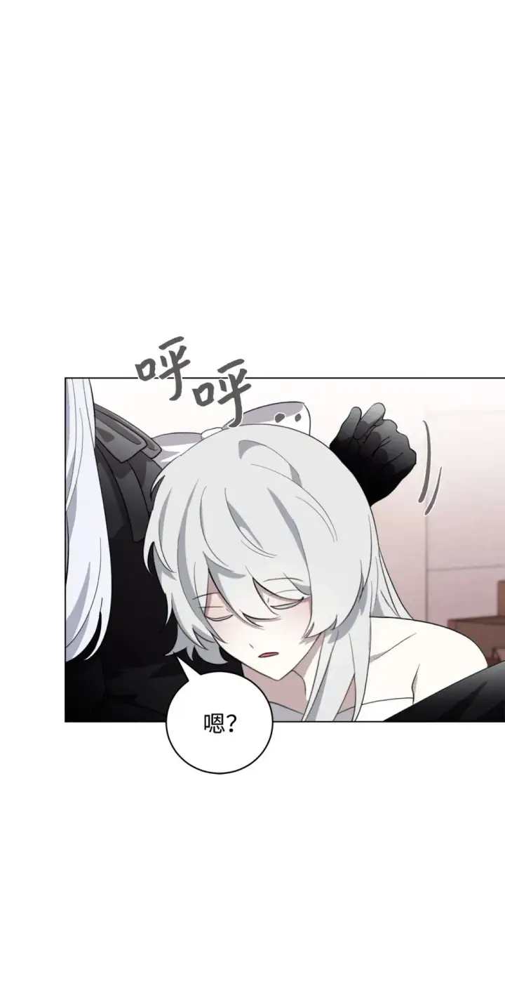 漫画《恶役想要优雅地死去》53 寻找逃生之路第42张图