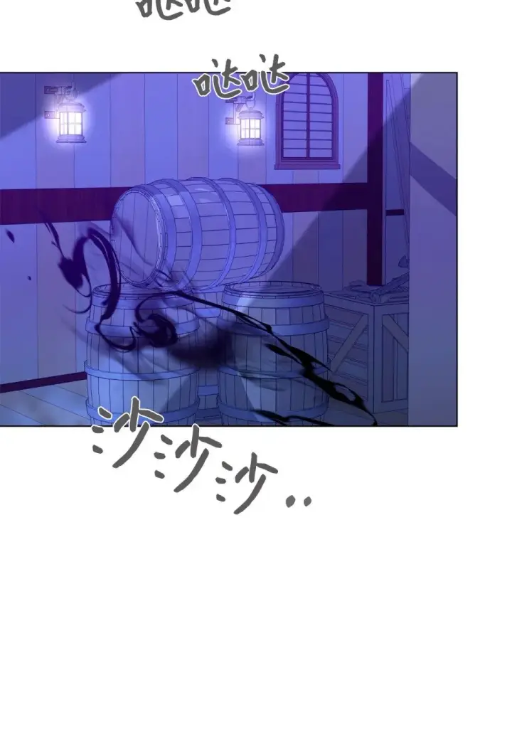 漫画《恶役想要优雅地死去》53 寻找逃生之路第45张图