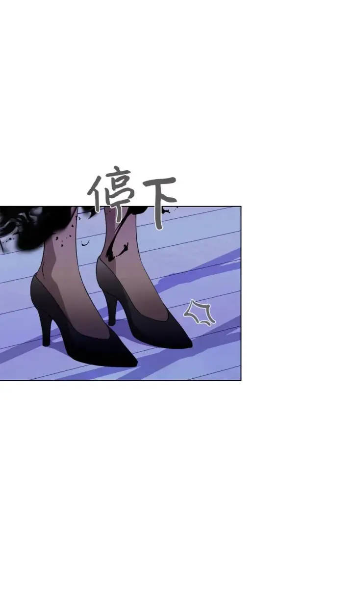 漫画《恶役想要优雅地死去》53 寻找逃生之路第47张图