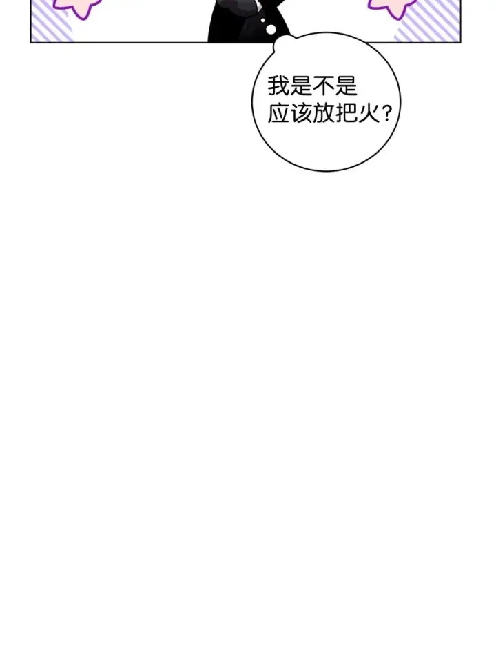 漫画《恶役想要优雅地死去》53 寻找逃生之路第53张图