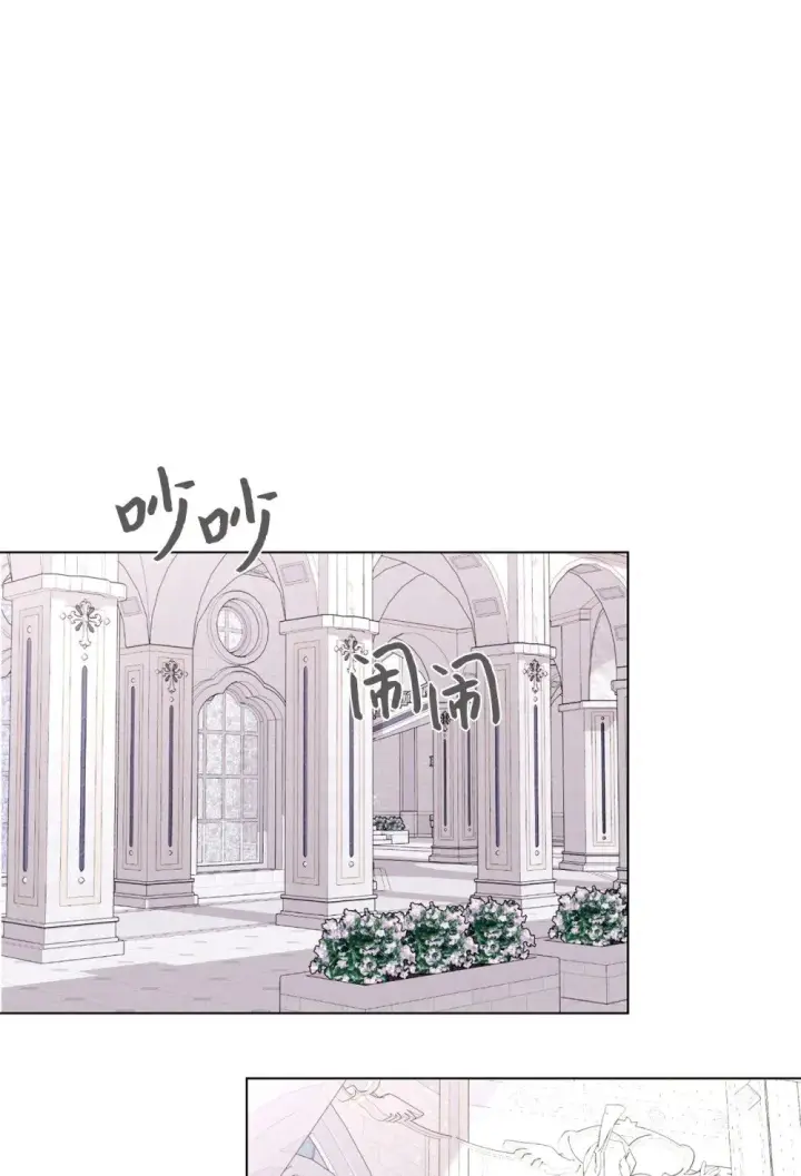 漫画《恶役想要优雅地死去》53 寻找逃生之路第60张图