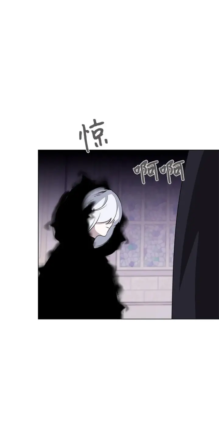 漫画《恶役想要优雅地死去》53 寻找逃生之路第75张图