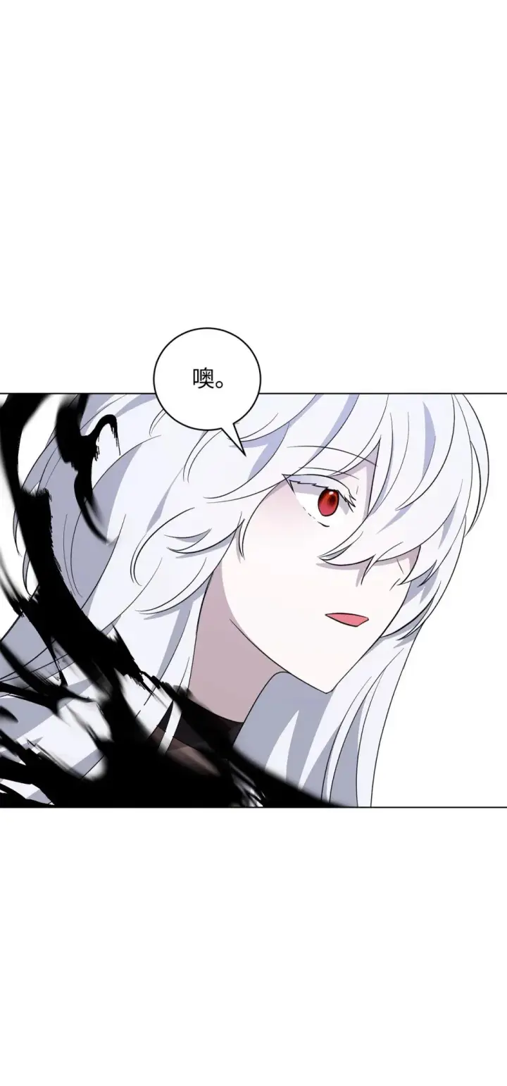 漫画《恶役想要优雅地死去》53 寻找逃生之路第79张图