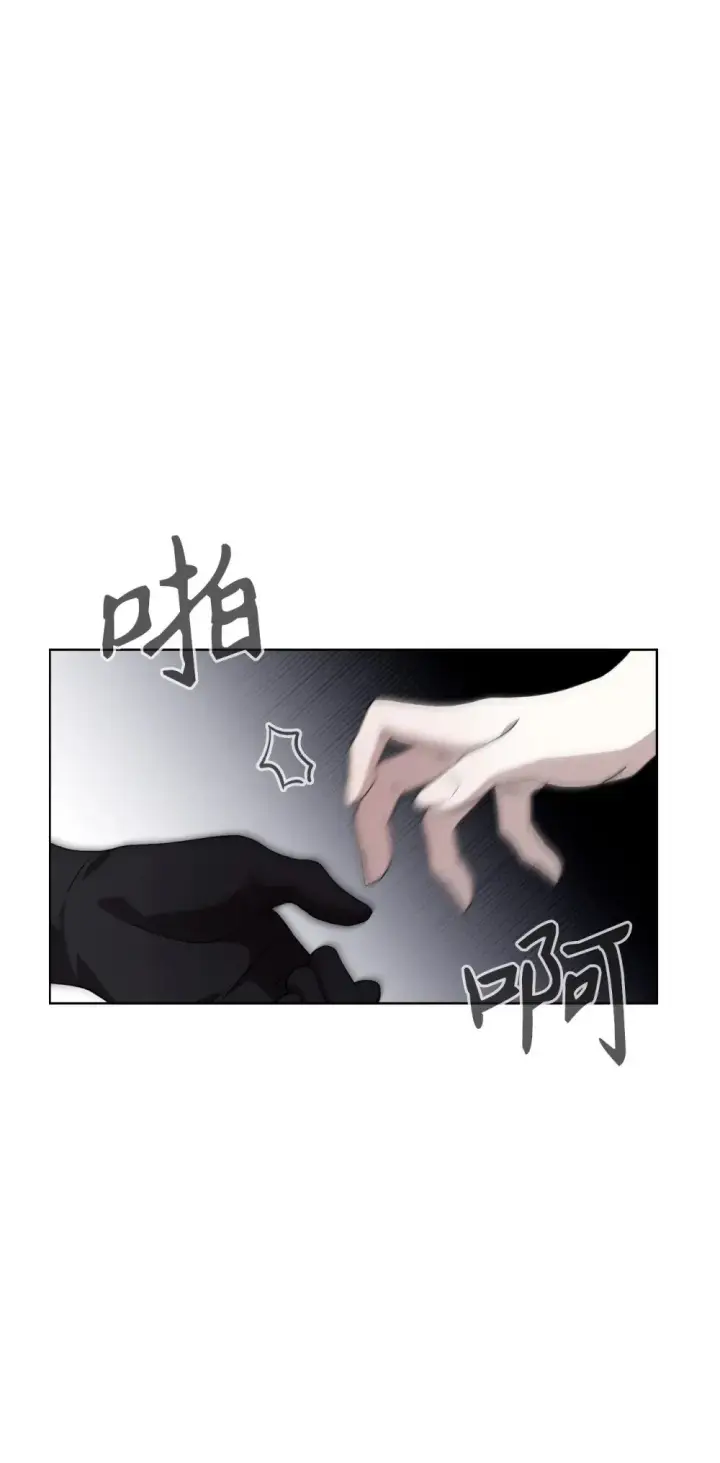 漫画《恶役想要优雅地死去》54 爱自己第34张图