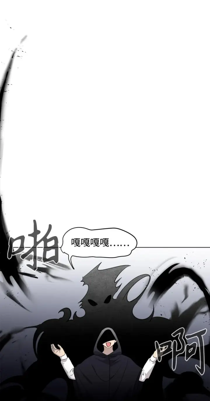 漫画《恶役想要优雅地死去》54 爱自己第7张图