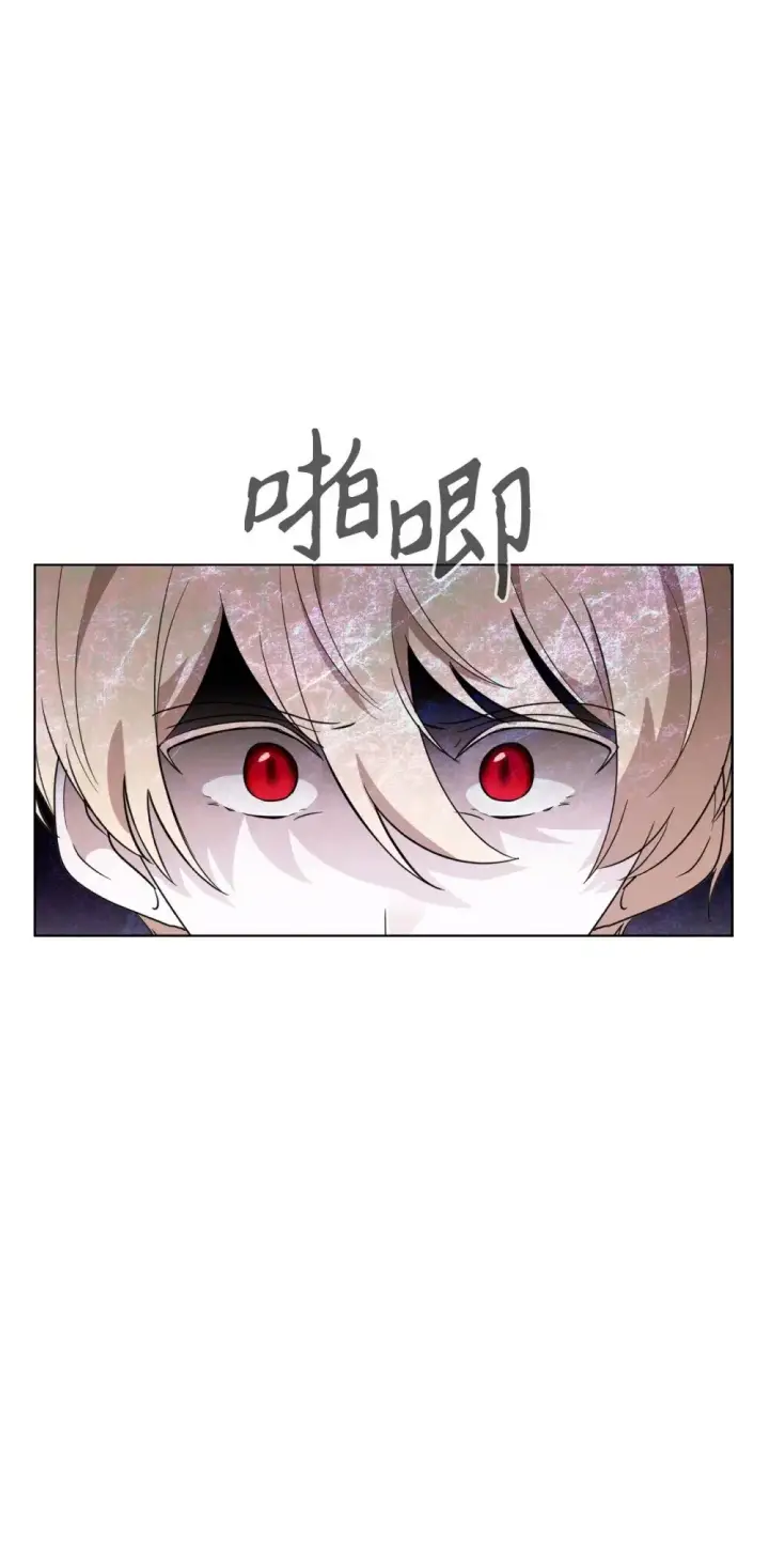 漫画《恶役想要优雅地死去》55 怪物四伏第20张图