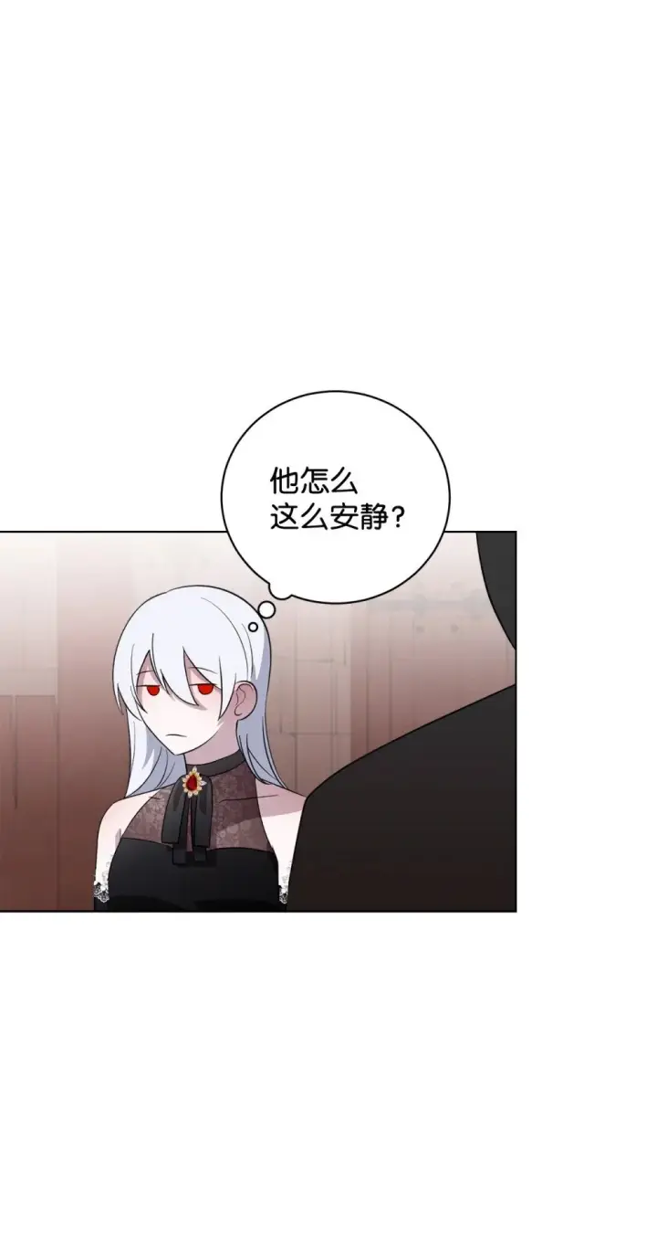 漫画《恶役想要优雅地死去》55 怪物四伏第48张图