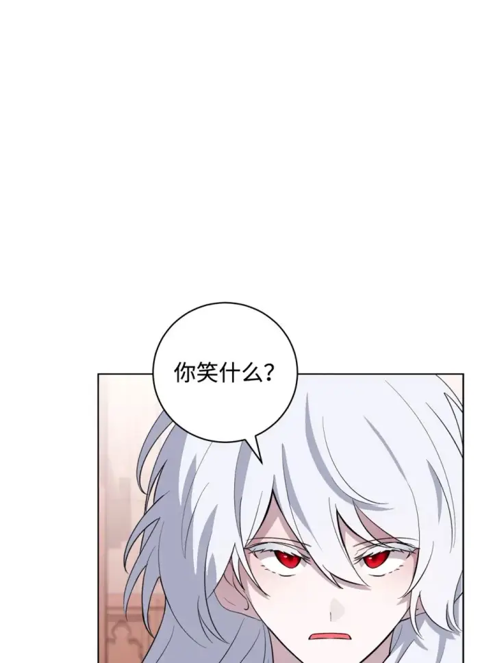 漫画《恶役想要优雅地死去》55 怪物四伏第57张图
