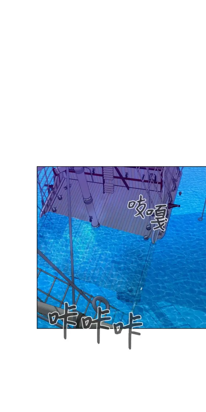 漫画《恶役想要优雅地死去》56 关于水的记忆第20张图