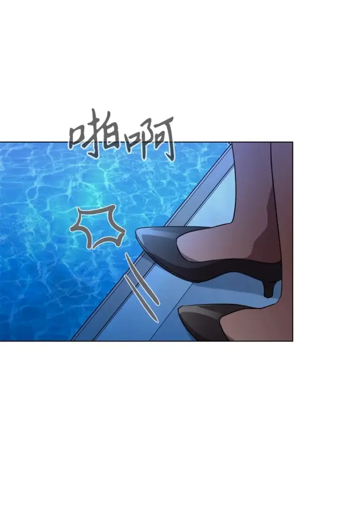 漫画《恶役想要优雅地死去》56 关于水的记忆第21张图