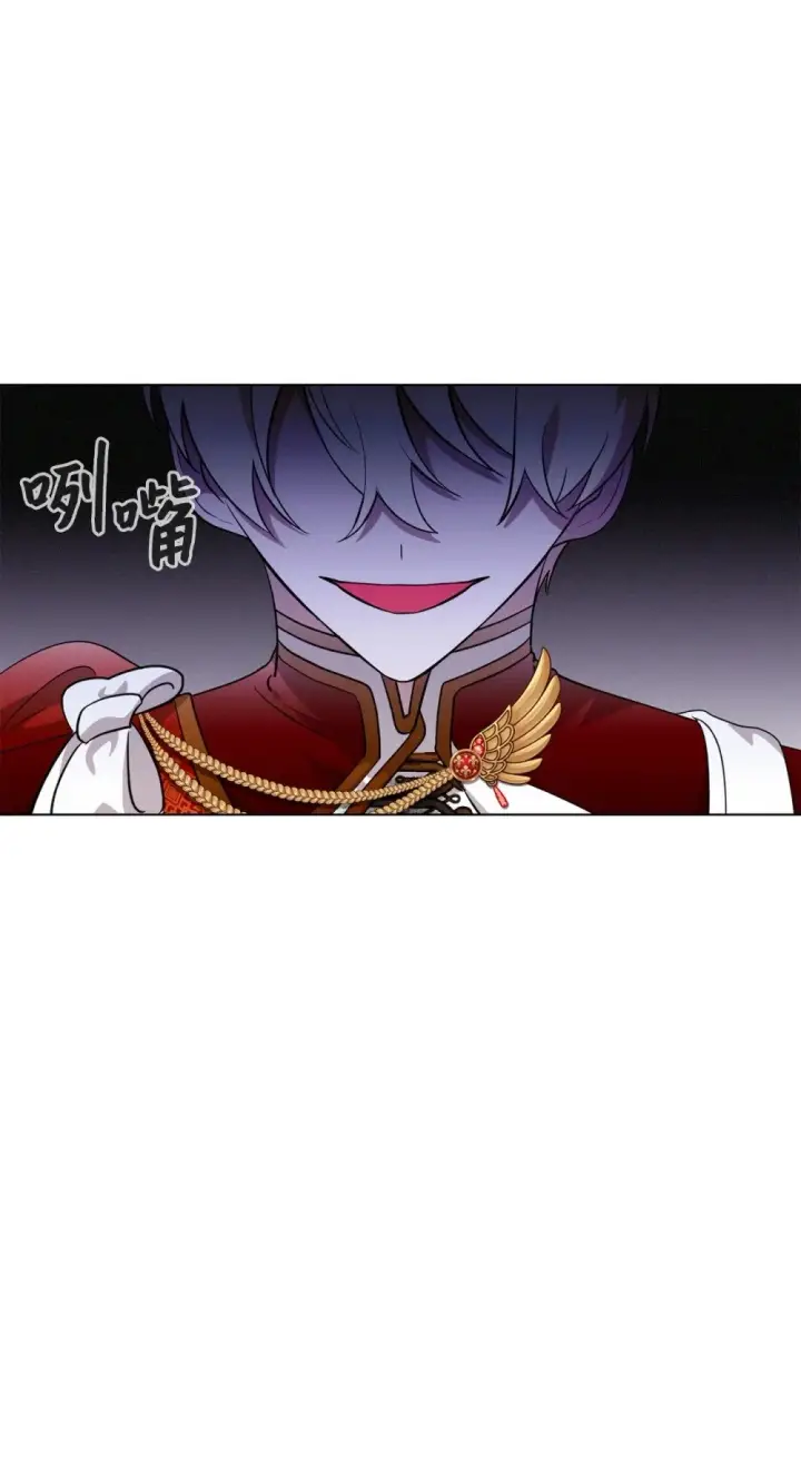 漫画《恶役想要优雅地死去》56 关于水的记忆第3张图