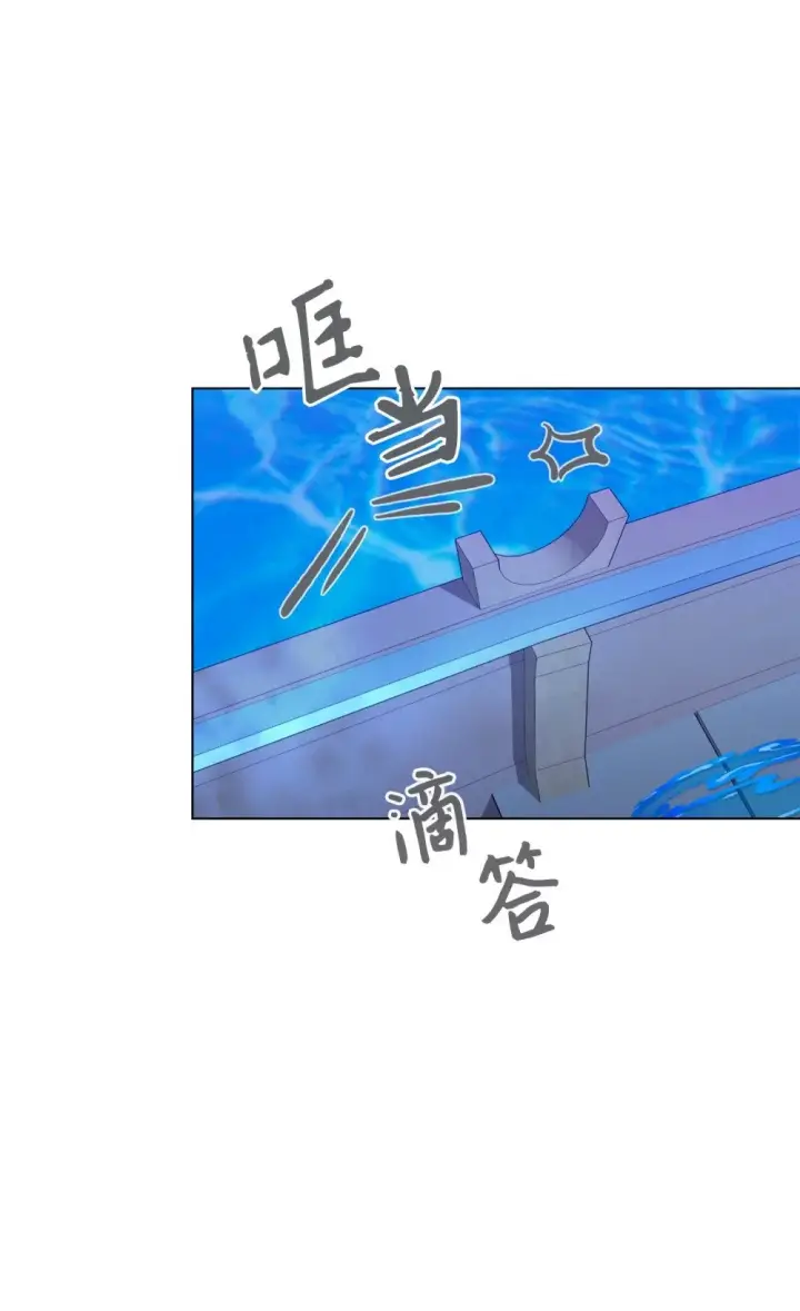 漫画《恶役想要优雅地死去》56 关于水的记忆第54张图