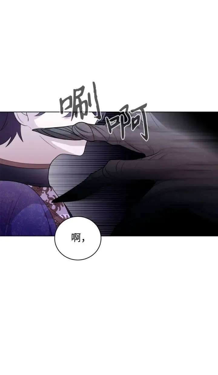 漫画《恶役想要优雅地死去》57 这个怪物不是爸爸第49张图