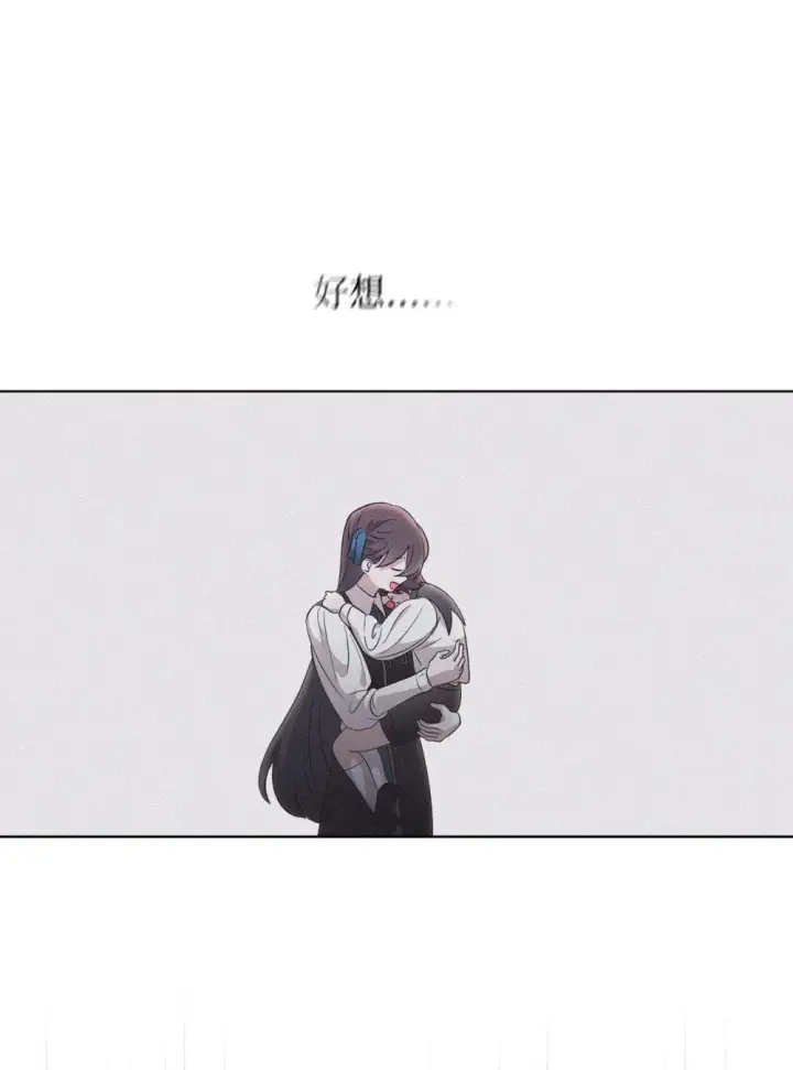 漫画《恶役想要优雅地死去》57 这个怪物不是爸爸第50张图