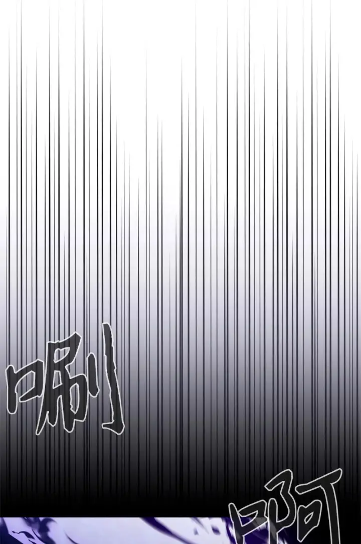 漫画《恶役想要优雅地死去》57 这个怪物不是爸爸第51张图