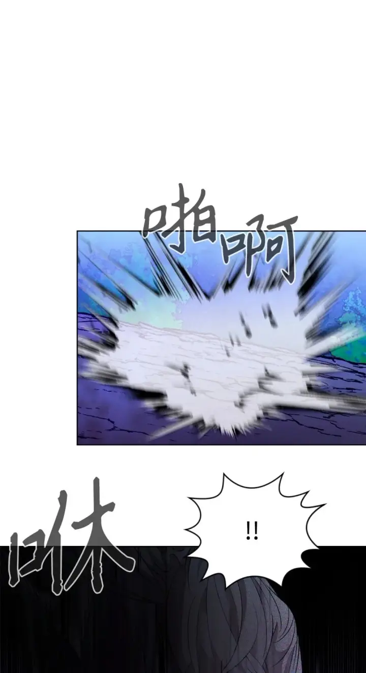 漫画《恶役想要优雅地死去》57 这个怪物不是爸爸第67张图