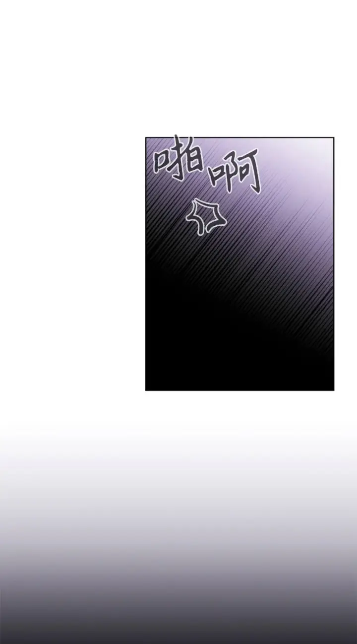 漫画《恶役想要优雅地死去》57 这个怪物不是爸爸第70张图