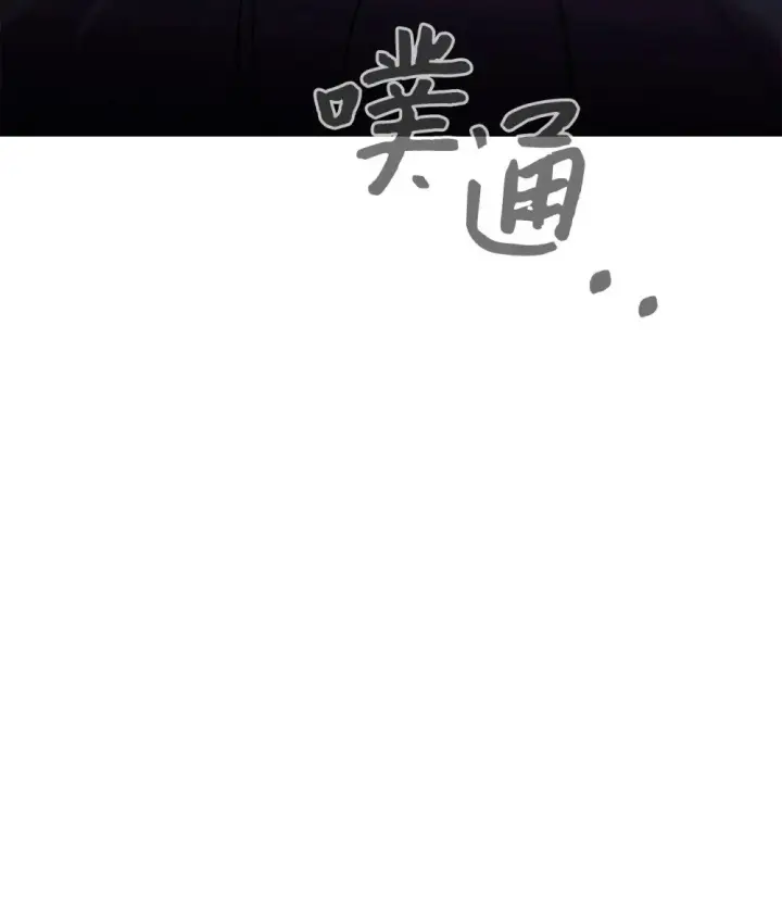 漫画《恶役想要优雅地死去》58 为什么要抛弃我第14张图