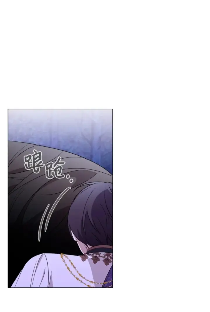 漫画《恶役想要优雅地死去》58 为什么要抛弃我第4张图