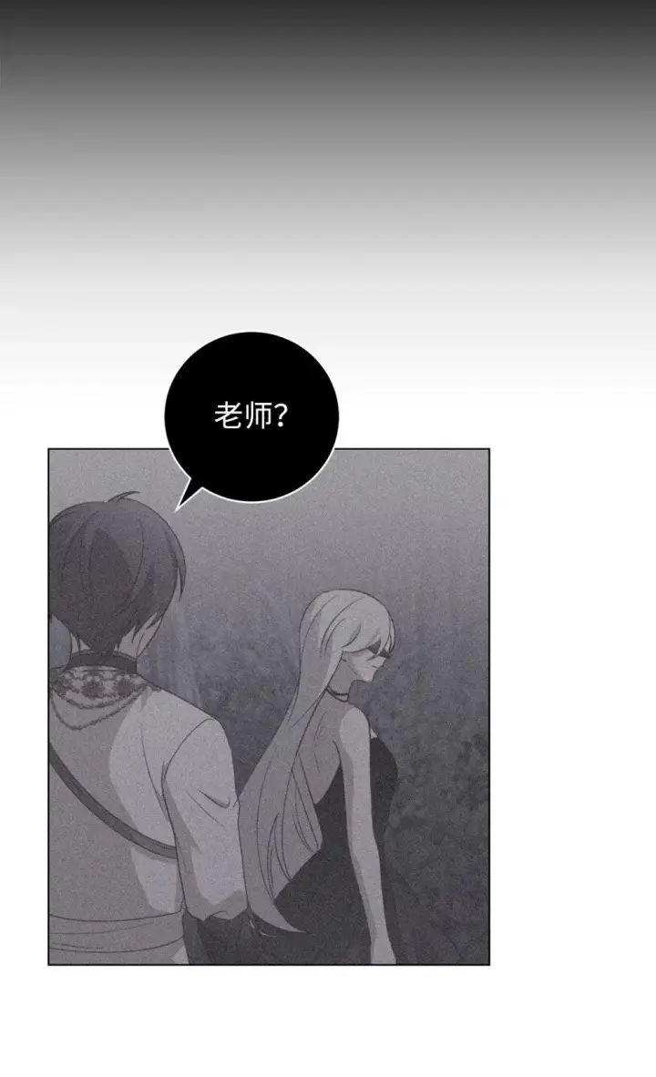 漫画《恶役想要优雅地死去》58 为什么要抛弃我第41张图