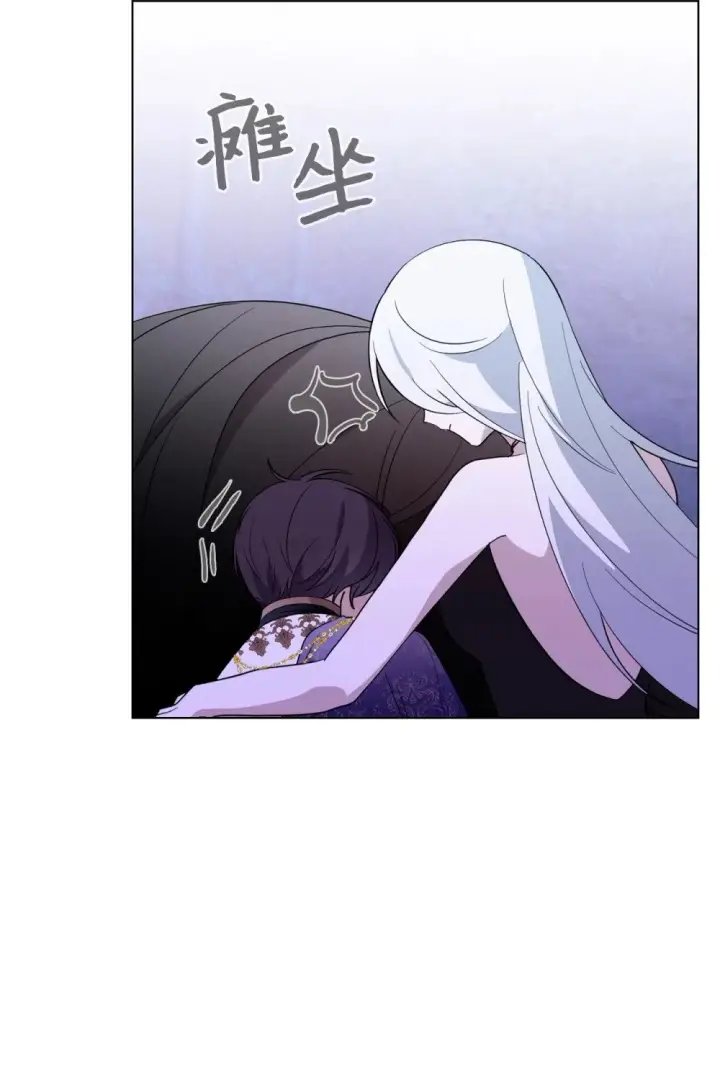 漫画《恶役想要优雅地死去》58 为什么要抛弃我第5张图